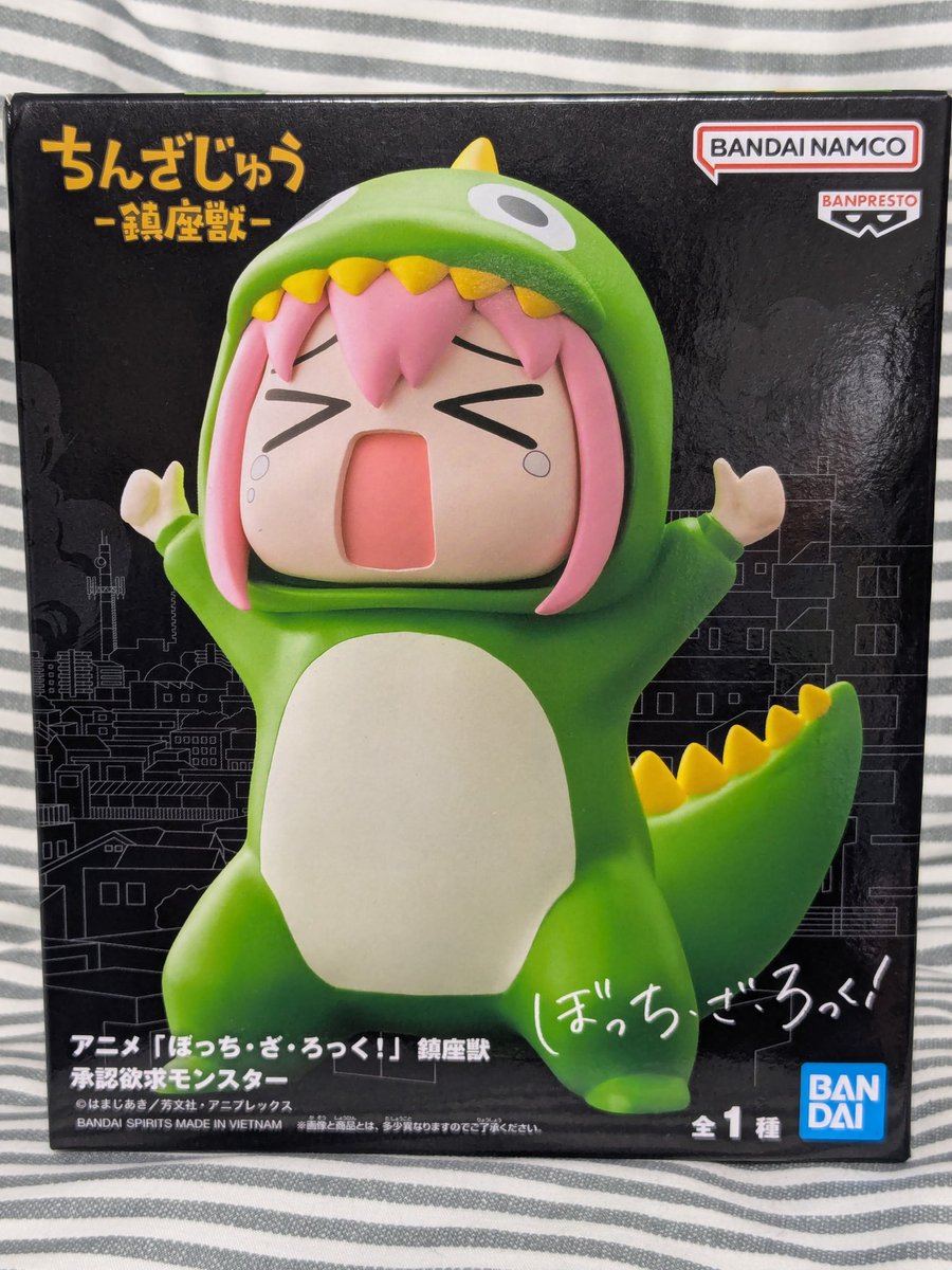 ぼっち・ざ・ろっく！」より「承認欲求モンスター」姿の後藤ひとり獲得