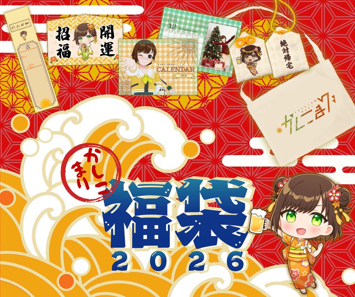 kashikomari_ch's tweet image. 🌻26/1/1福袋発売！
kashikomarich.booth.pm

🎮エレスト宣伝大使！一緒に遊ぼう！
elest.jp/cI/?en=1&amp;amp;code=…

🌻NewALBUM「BOUQUET」iTunes6位感謝!!オリジナル全曲配信中！サブスク
tunecore.co.jp/artists/kashik…

🌻FANBOX
kashikomaridayo.fanbox.cc

🌻Litlink ポートフォリオ等
lit.link/kashikomari_vt…