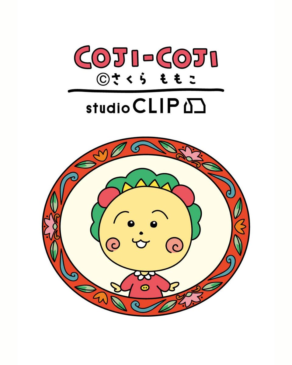 コジコジ【公式】 (@cojicoji_tweet) / Posts / X