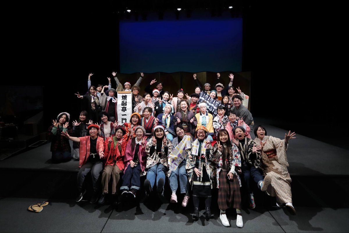 deepred43's tweet image. 21日焼酎亭一門会、無事に終了いたしました。
七夕会のメンバーも、最高に面白い！
たくさんのお客様もご来場いただき、ありがとうございました。
アイホール寄席は最後となりましたが、伊丹のどこかで焼酎亭寄席は続くそうな！
また、どこかで！心から、おおきに！
#アイホール寄席 
#焼酎亭一門会