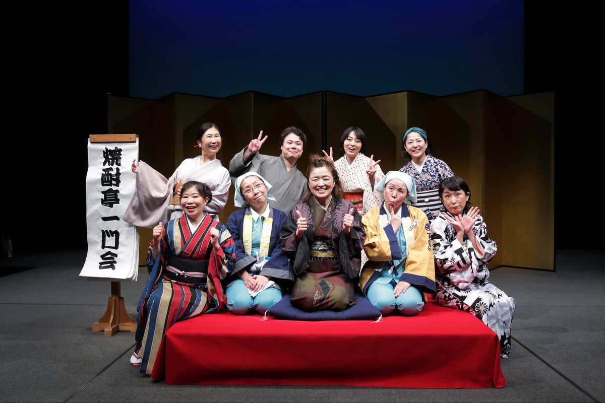 deepred43's tweet image. 21日焼酎亭一門会、無事に終了いたしました。
七夕会のメンバーも、最高に面白い！
たくさんのお客様もご来場いただき、ありがとうございました。
アイホール寄席は最後となりましたが、伊丹のどこかで焼酎亭寄席は続くそうな！
また、どこかで！心から、おおきに！
#アイホール寄席 
#焼酎亭一門会