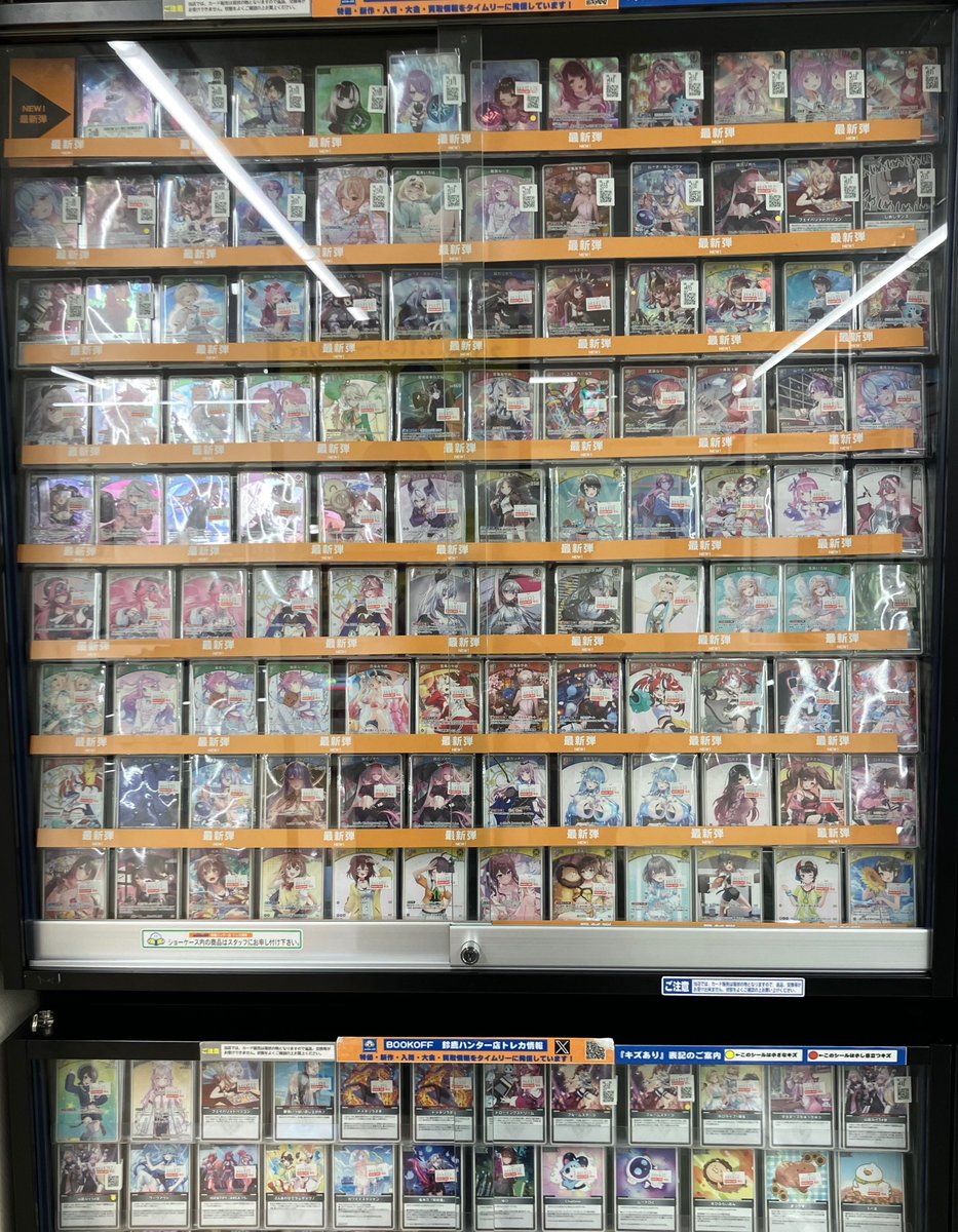 ホロカ 販売情報✨ 最新弾のR,その他ノーマル補充しました(*'ω