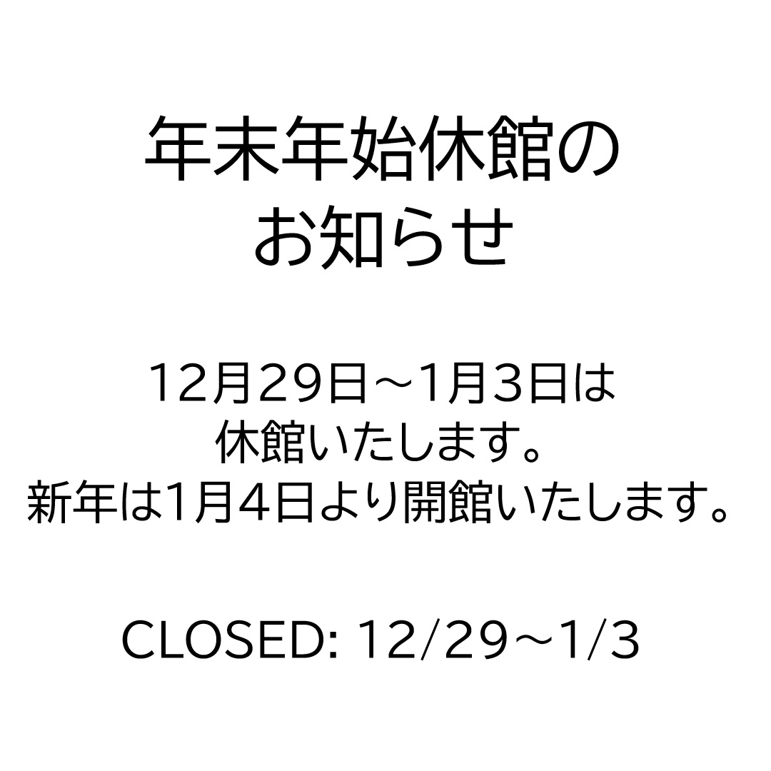 【公式】朝倉彫塑館 (@asakura_museum) on Twitter photo 