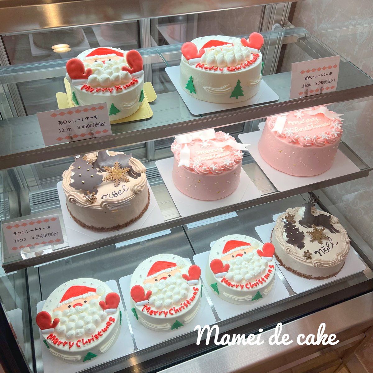Mameidecake's tweet photo. クリスマスケーキ当日販売中です🎅
お取り置きも可能です🎄
ご連絡ください☎️♬

苺ショートケーキ・チョコレートケーキ・シフォンケーキの3種類🎂

ご予約いただいている方はご予約者名をお伝えください。
お待ちしております♬

#ケーキ #クリスマスケーキ #オーダーケーキ #クリスマス #マーメイド https://t.co/G6naJ99uMR
