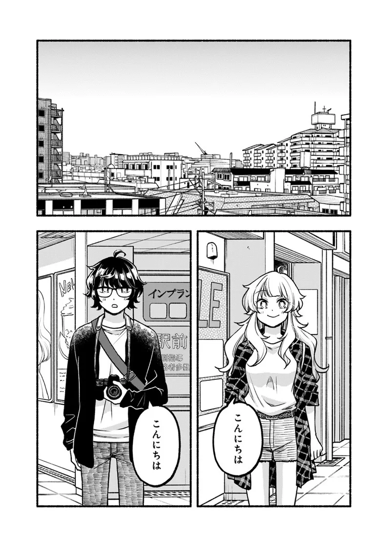 ðæŽæ°æ
å ±ð
ããµããè¡ãããã(äœ:è¡åãã¿@koharaomi)
3話ãå
¬éããŸãã!
ã«ã²åãšãŸãæ£æ©ãž--ð¿ã©ãããæ¥œãã¿ãã ãã!
https://t.co/TMP1PF3XEe
#ã«ãã³ã #ã³ããã¯ããªããž #ãµããè¡ããã