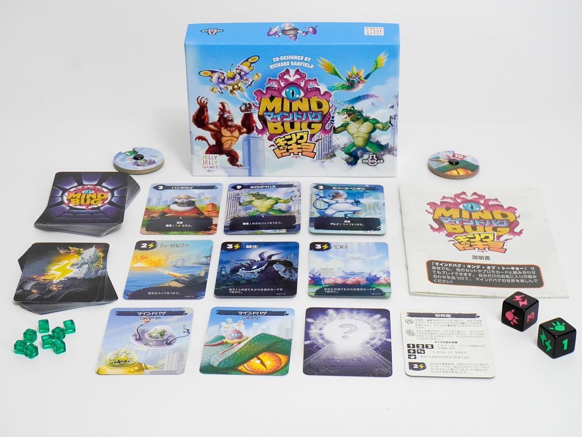 組み合わせて合計5000円以上でお願いいたします☆ボードゲーム 楽天市場】【ボードゲーム/マッチングゲーム】JELLYJELLYGAMES ぽい