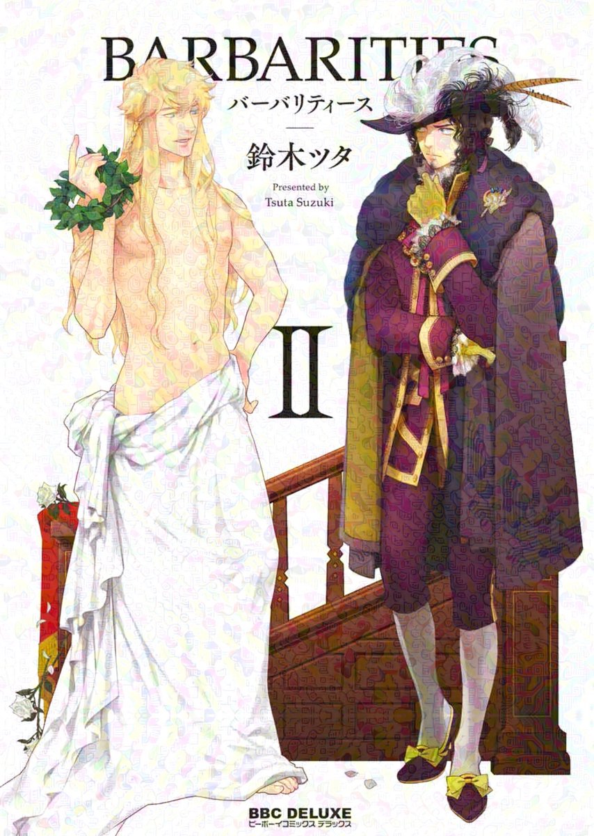 wacooobl's tweet photo. #BARBARITIES
#鈴木ツタ 先生
読了📚架空の王政国家が舞台。麗しい😭✨長髪軽薄年下貴族×���物髭長官、元奴隷の従者×次期王、王と王位継��権保持者... 好きな要素しかなかった😭♥️衣装や時代背景も凝っていて萌え滾りながら読む時間が幸せでした！ルカは身長差逆転し色気攻になるのではと妄想してます🥰 https://t.co/Y0mA0ANz5H