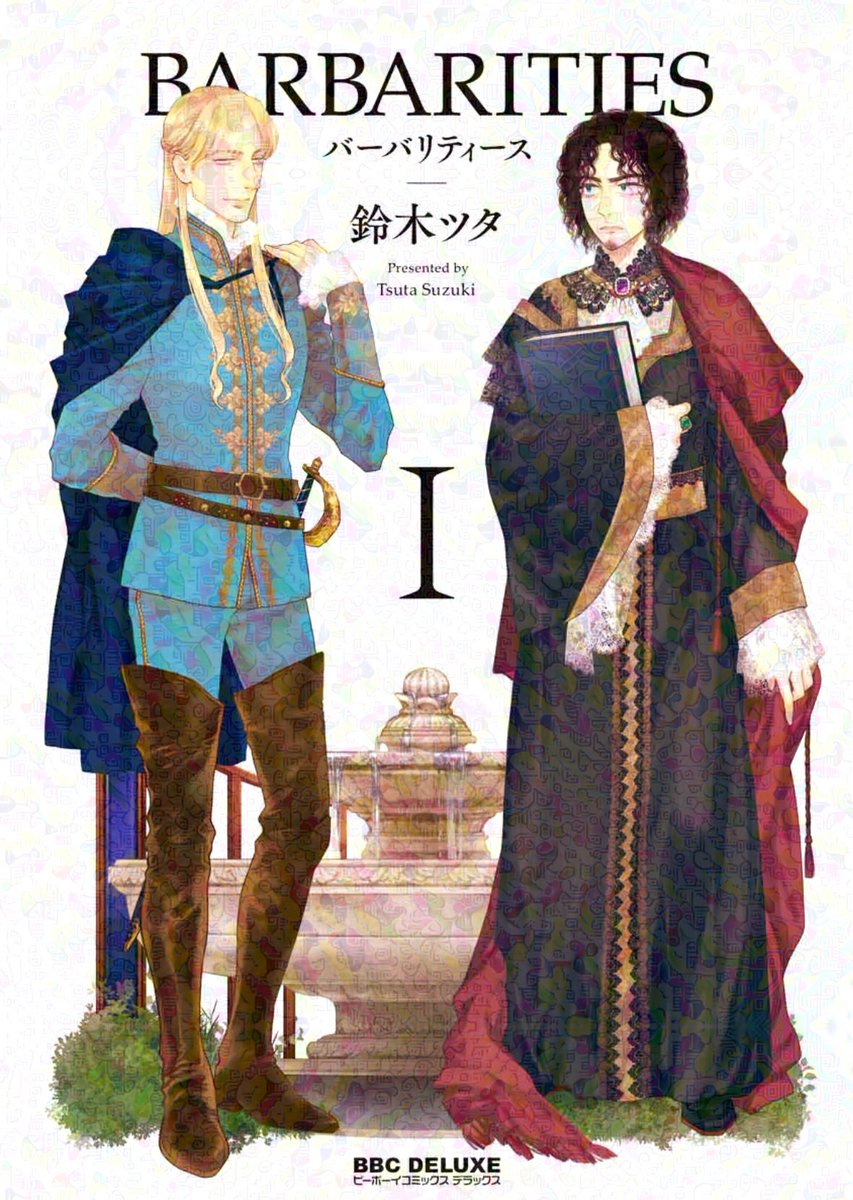 wacooobl's tweet photo. #BARBARITIES
#鈴木ツタ 先生
読了📚架空の王政国家が舞台。麗しい😭✨長髪軽薄年下貴族×���物髭長官、元奴隷の従者×次期王、王と王位継��権保持者... 好きな要素しかなかった😭♥️衣装や時代背景も凝っていて萌え滾りながら読む時間が幸せでした！ルカは身長差逆転し色気攻になるのではと妄想してます🥰 https://t.co/Y0mA0ANz5H