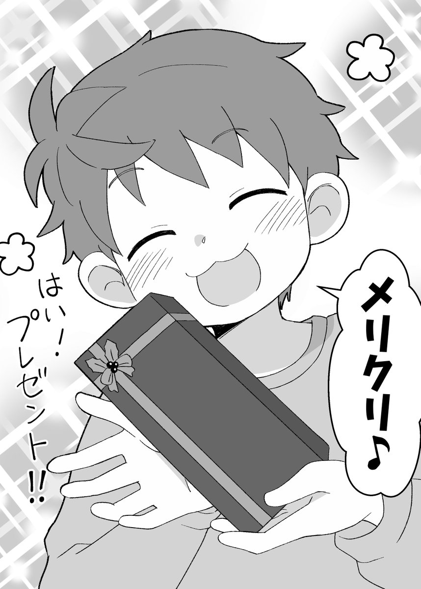 るあ (@ru12a3) / Posts / X