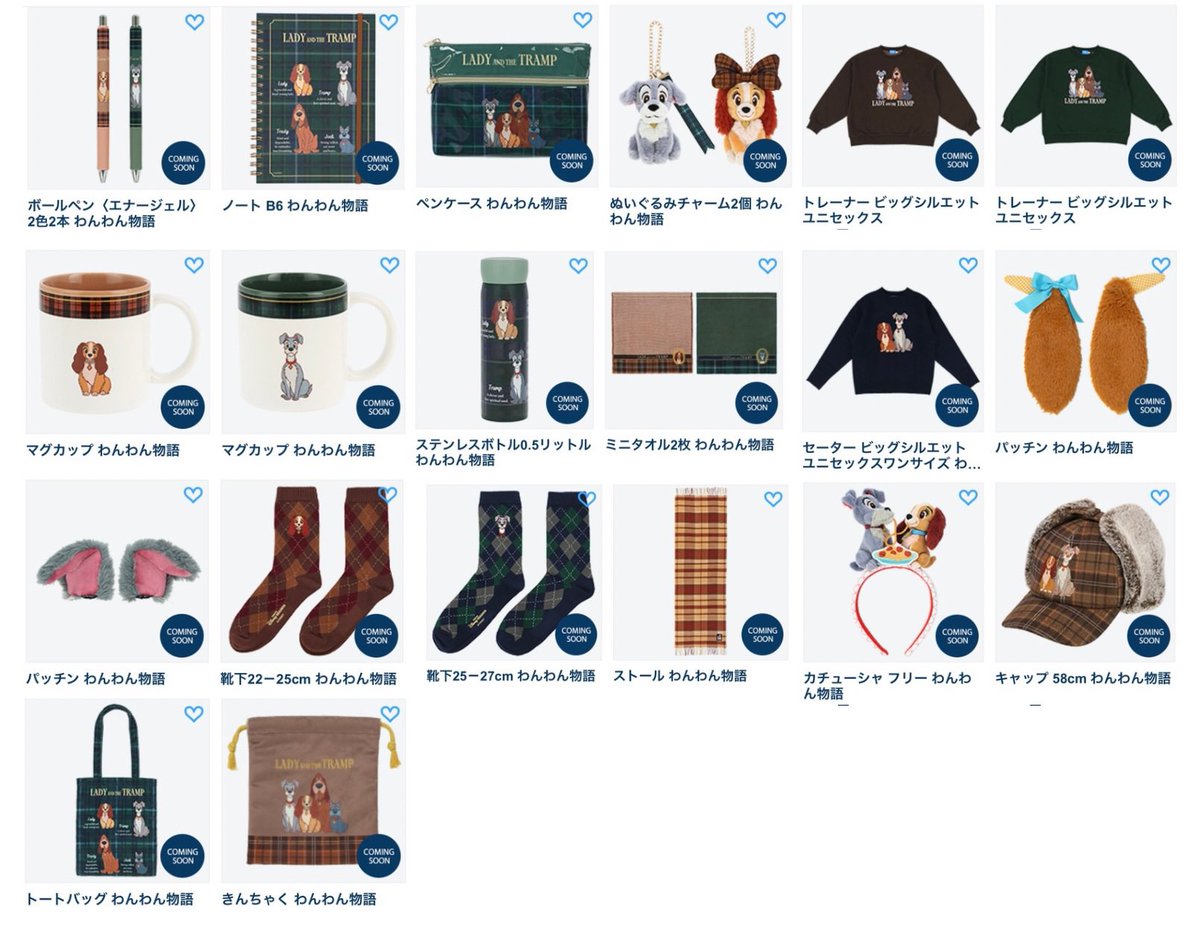 あーや@TDR情報(非公式) (@disneylove_415) / Posts / X