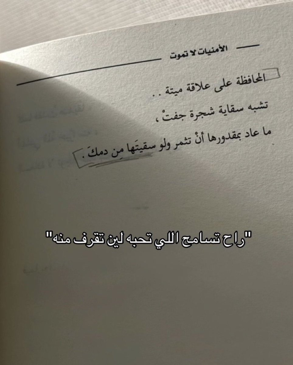 Abady | 🎼 (@z7r9991) on Twitter photo 
