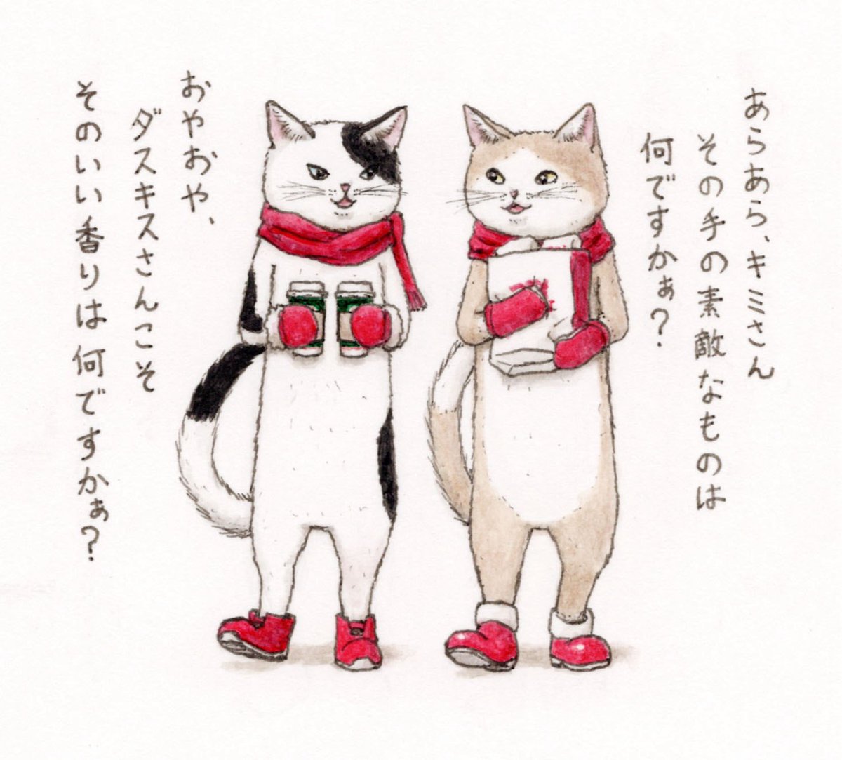 『何かいいもの』☕️🥟🆕

冬の仲良し猫ズ😸😽⛄️

#キミとダスキス  
#ドタバタ猫ズ