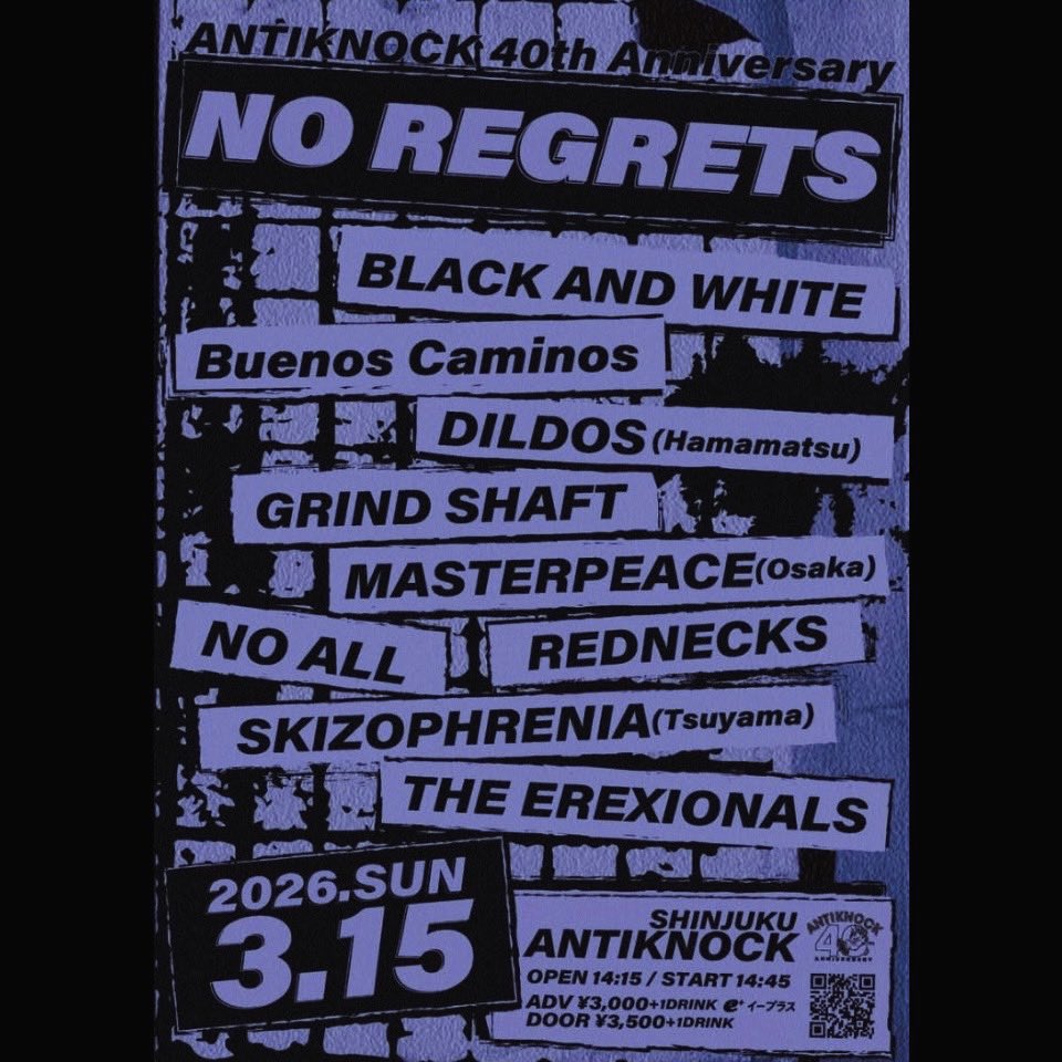 2026/03/15
"no regrets"
来年3月に東京行きます
よろしくお願いします！