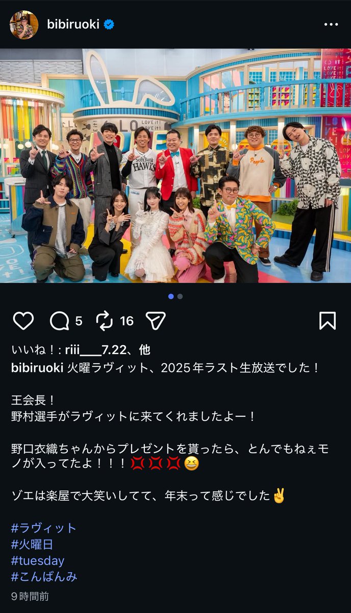 いーちゃんwwwwww最高〜❣️