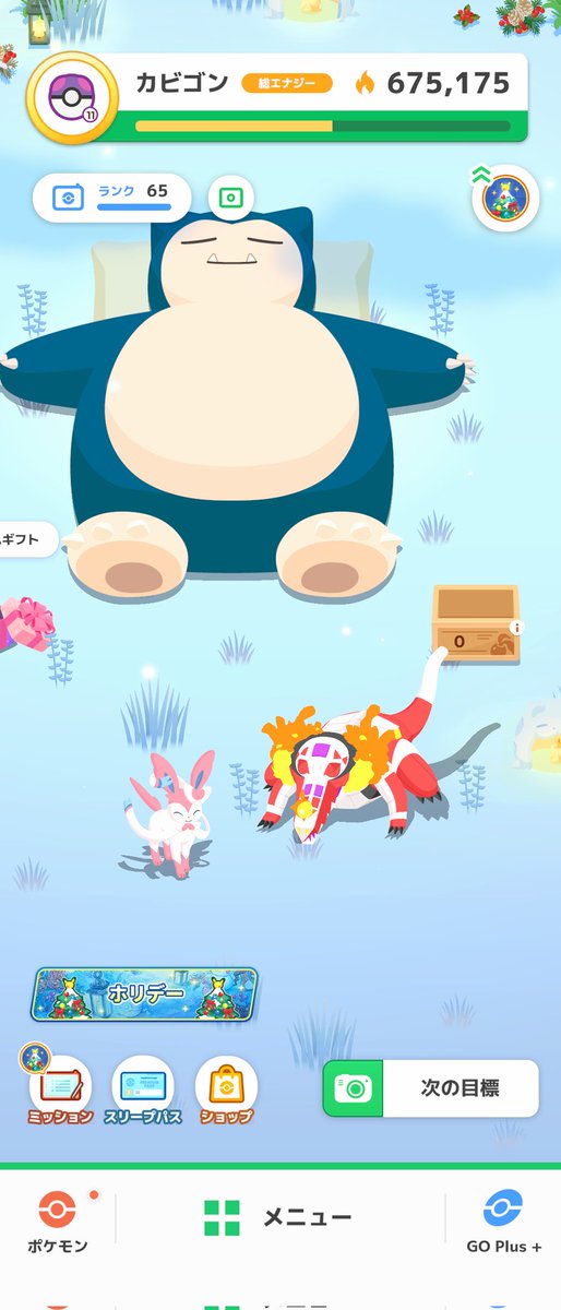 キートン (@keaton1114) / Posts / X