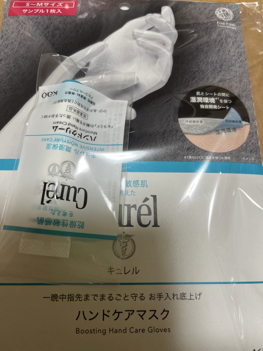 だいあん (@CnNNpIWmu1qZwMK) / Posts / X