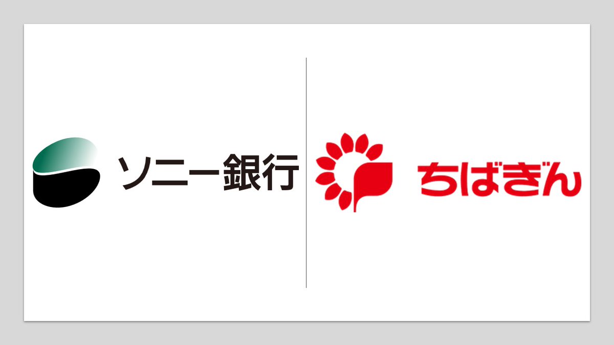 ncb_since1989's tweet image. Walking, donating, and redefining sustainability in Japanese banking.

#ChibaBank #SonyBank #HumanCapital #FinTechJapan #NCBLibrary #Japan
👇read the full story &amp;amp; subscribe
ncblibrary.com/posts/137630?s…
