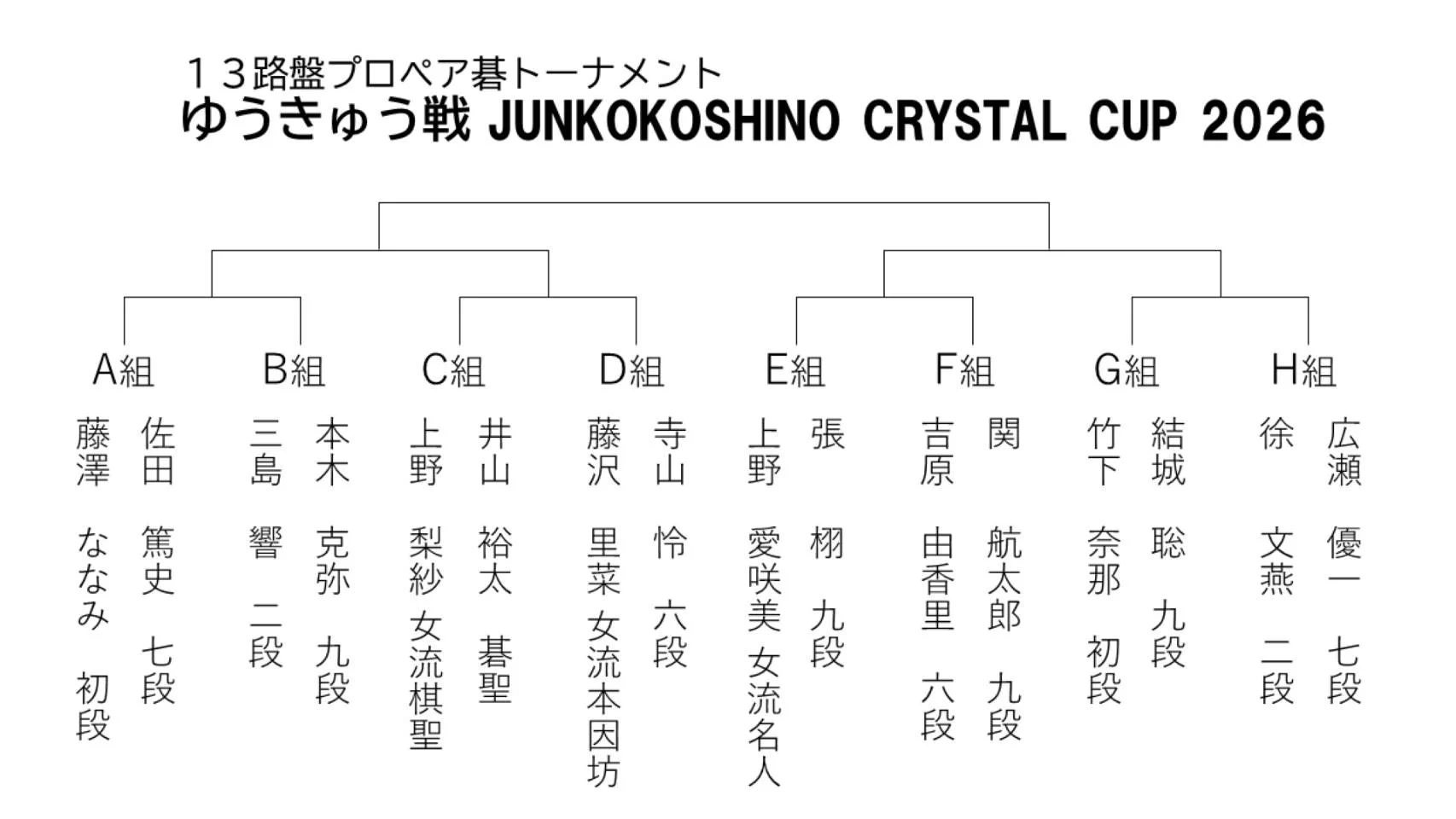 本木克弥 (@booktree082) / X