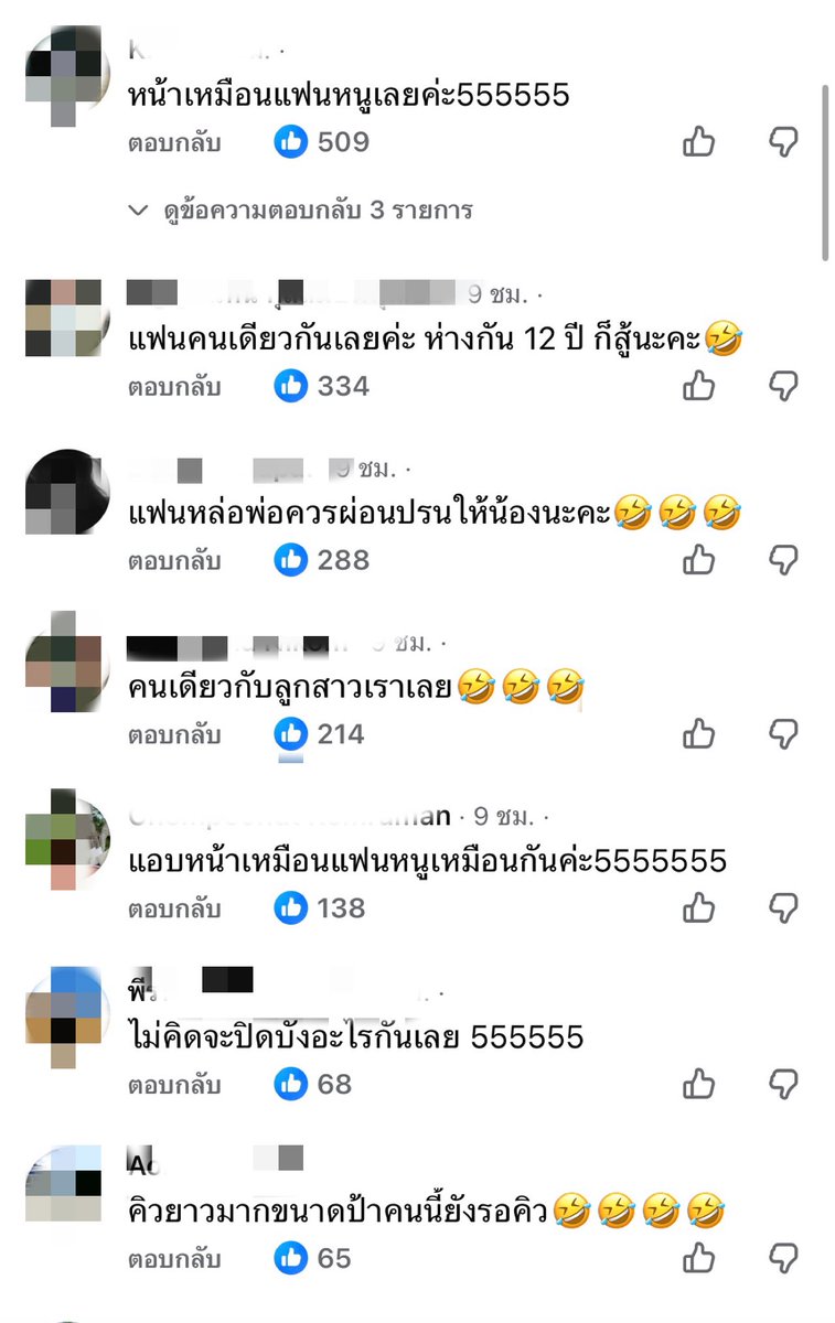 แกร พี่โจ๊ก ตลกมากก 55555555555  
ละดูแต่ละเม้นนนะ 🤣🤣 ต้าวกอนโฮ หล่อสร้างเรื่องมากก555555

#KEONHO