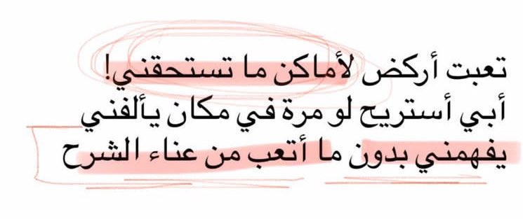 مُحطم . (@1mo7t) on Twitter photo 