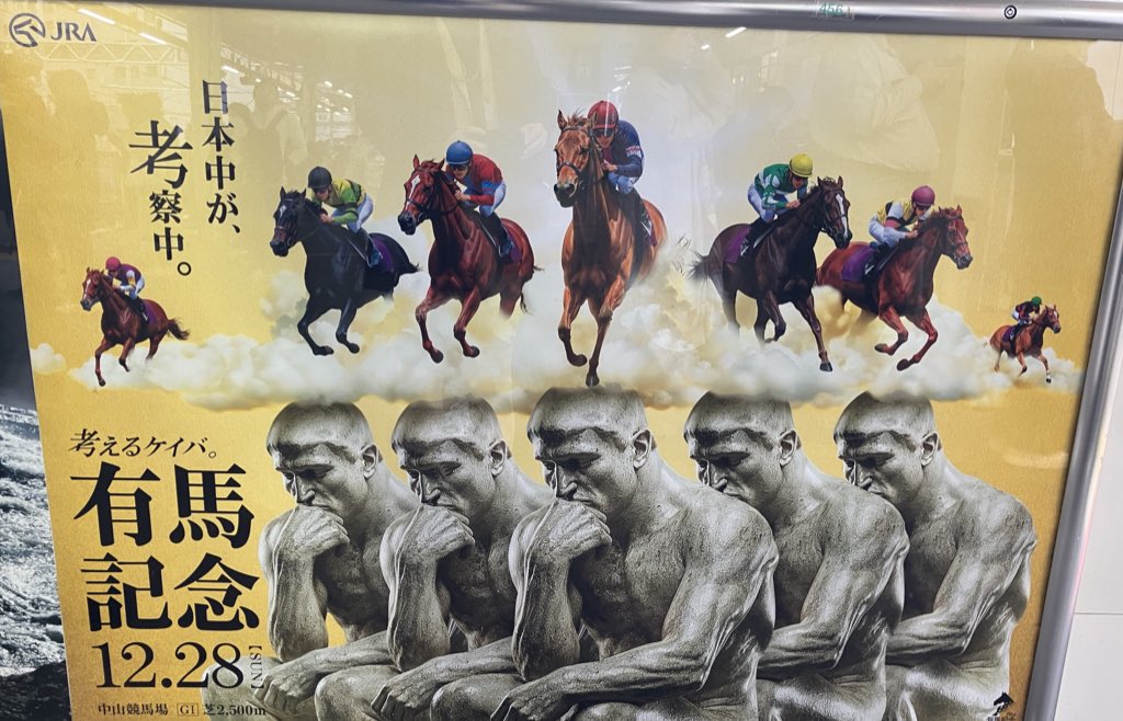 オーギュストロダン