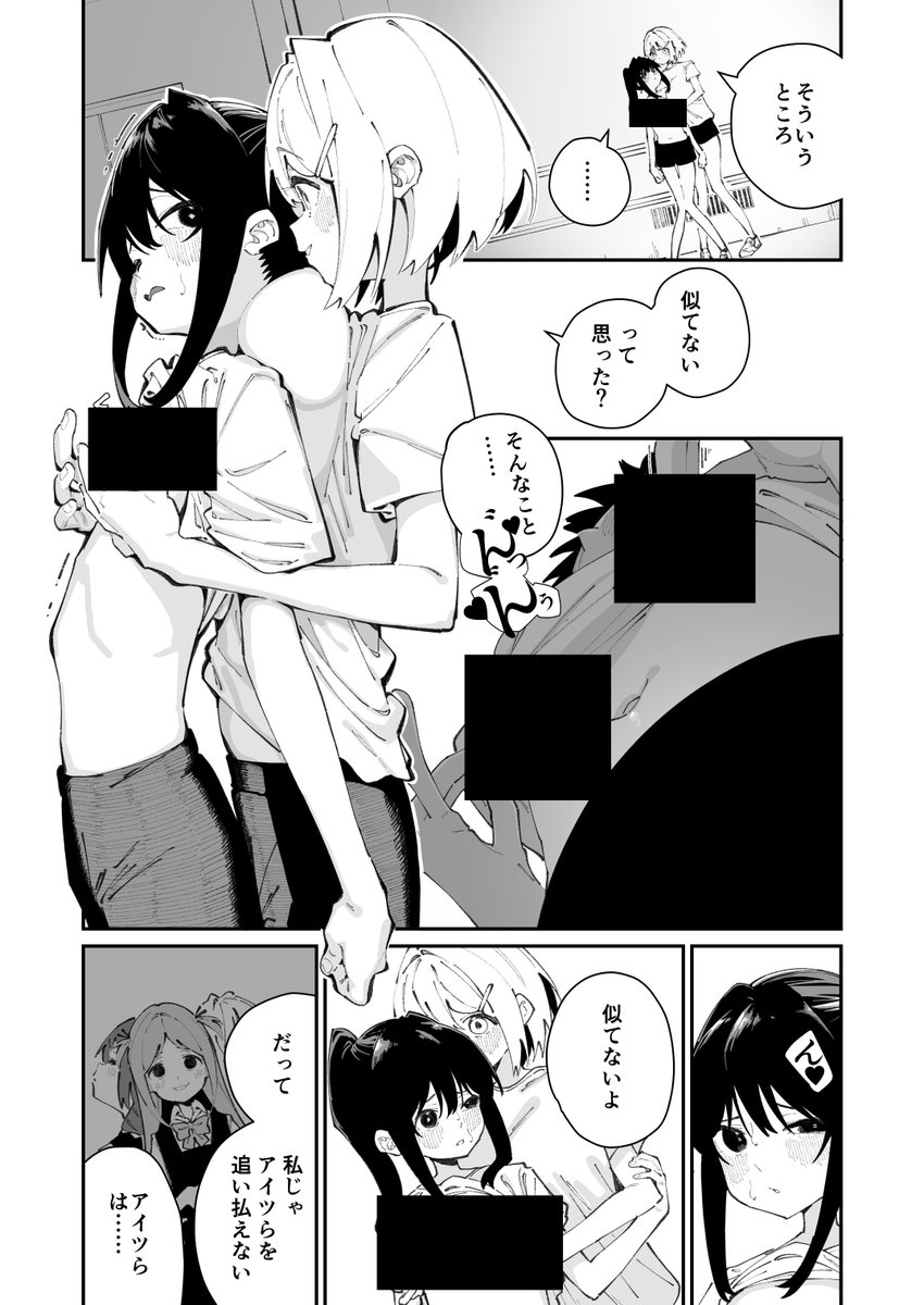 コミックメガストアvol.020に 『實藤さんが好き』(2話)を寄稿しました。 百合乱暴です。 