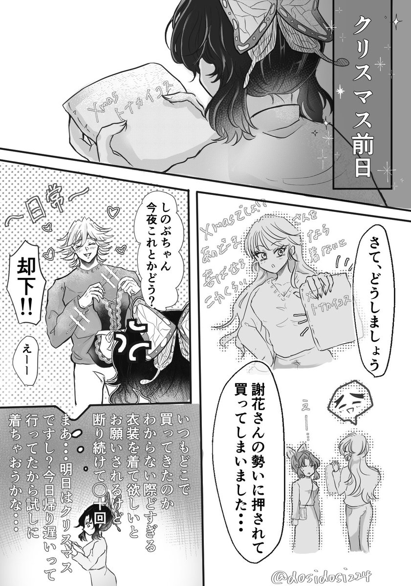 ザワイ (@zawai_k) / Posts / X