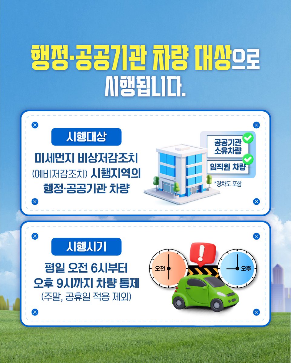 대구지방환경청 tweet media