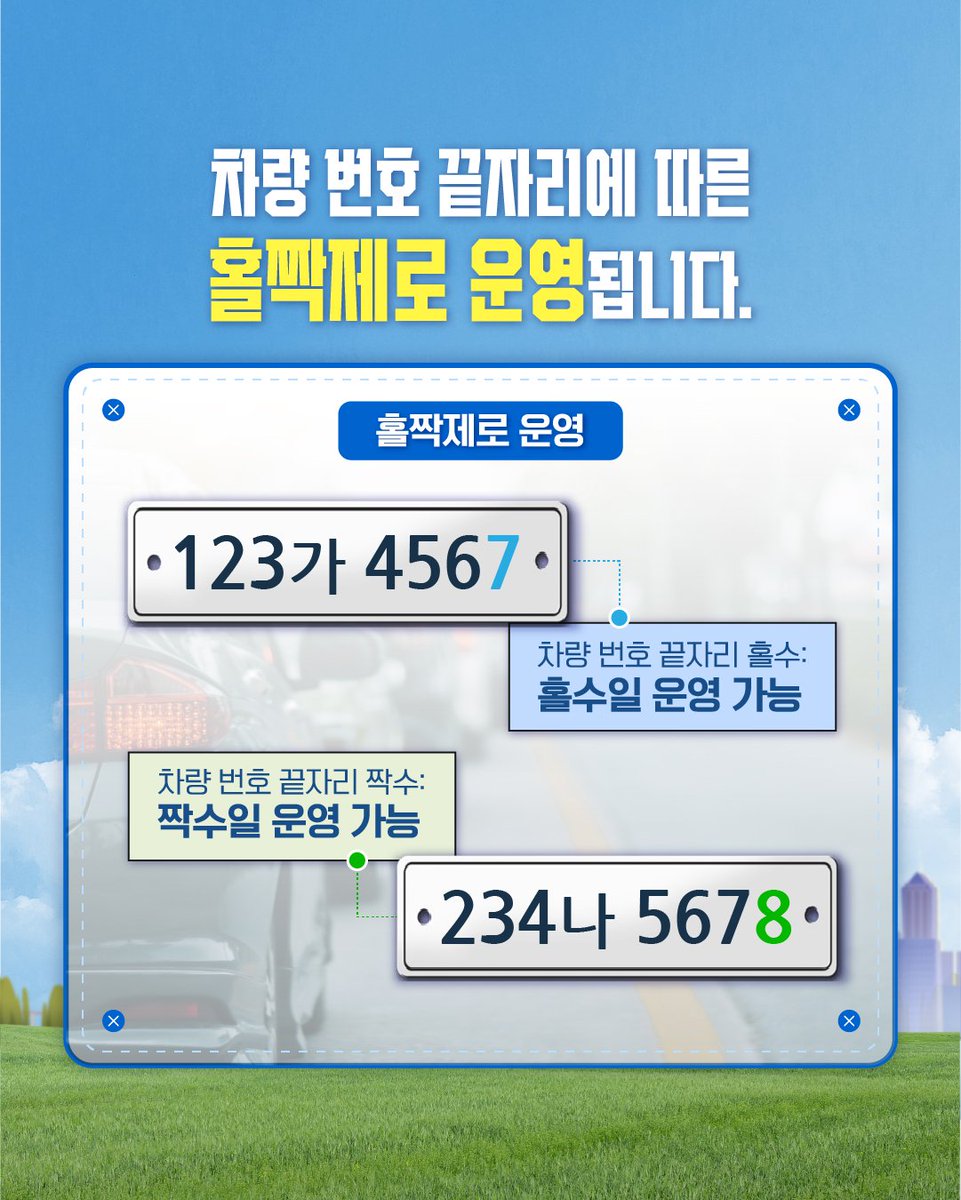 대구지방환경청 tweet media