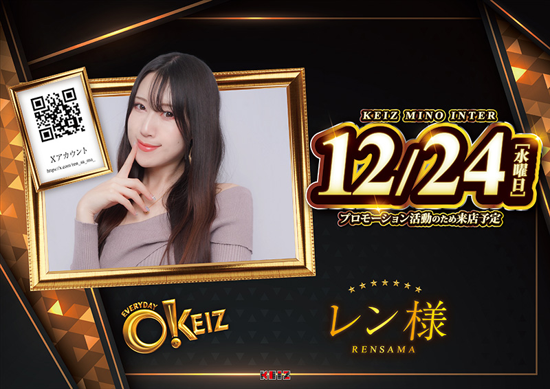 レン様👑💋TSG (@ren_sa_ma_) / Posts / X