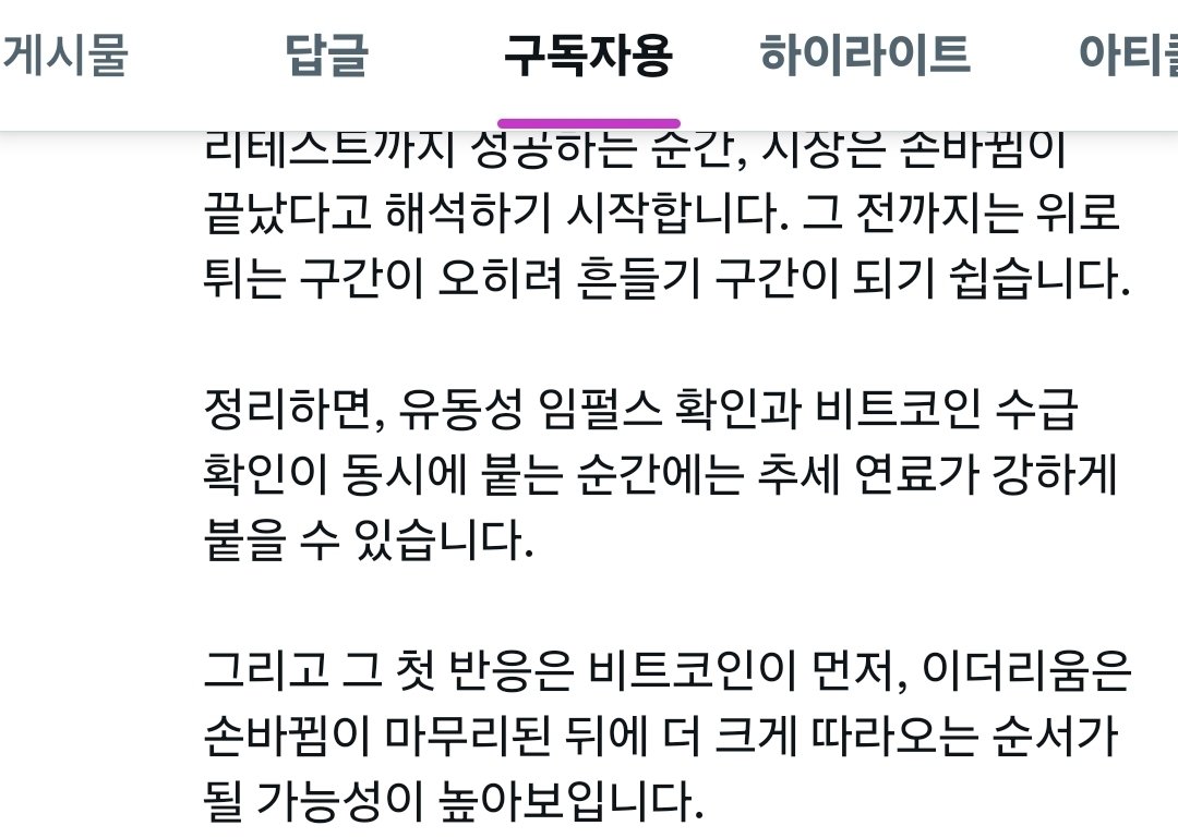 numocoinミ☆𝐧𝐮𝐦𝐨𝐫𝐨.𝐢𝐨☆彡비트코인 변동성.nja