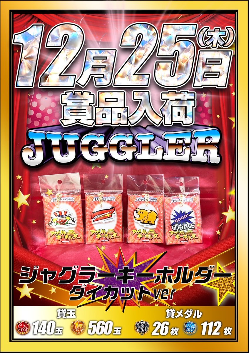 15cm 王一博 特殊加工 キラキラ 大きなバッジ 4点セット❣️ 15cm 王一博 特殊加工 キラキラ 大きなバッジ 4点セット❣️ Canバッチ