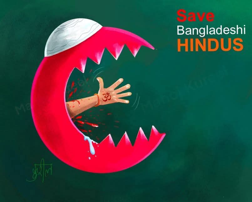 #Bangladesh #bangladeshihindu #BangladeshViolence #UsmanHadi #HindusInBangladesh #DeepuChandradas #HindusUnderAttack #Islamist