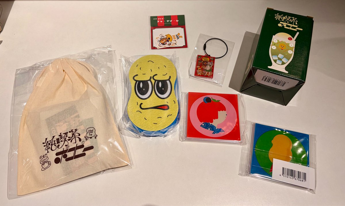 ピコピコポン BOX〈6枚組〉 ピコピコポン BOX〈6枚組〉