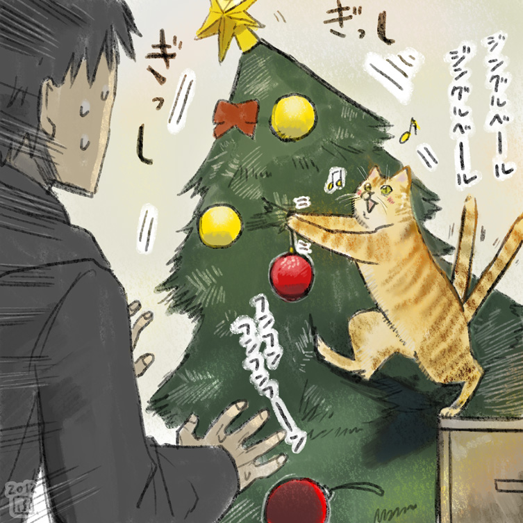 クリスマスと猫又

2020年 再掲 