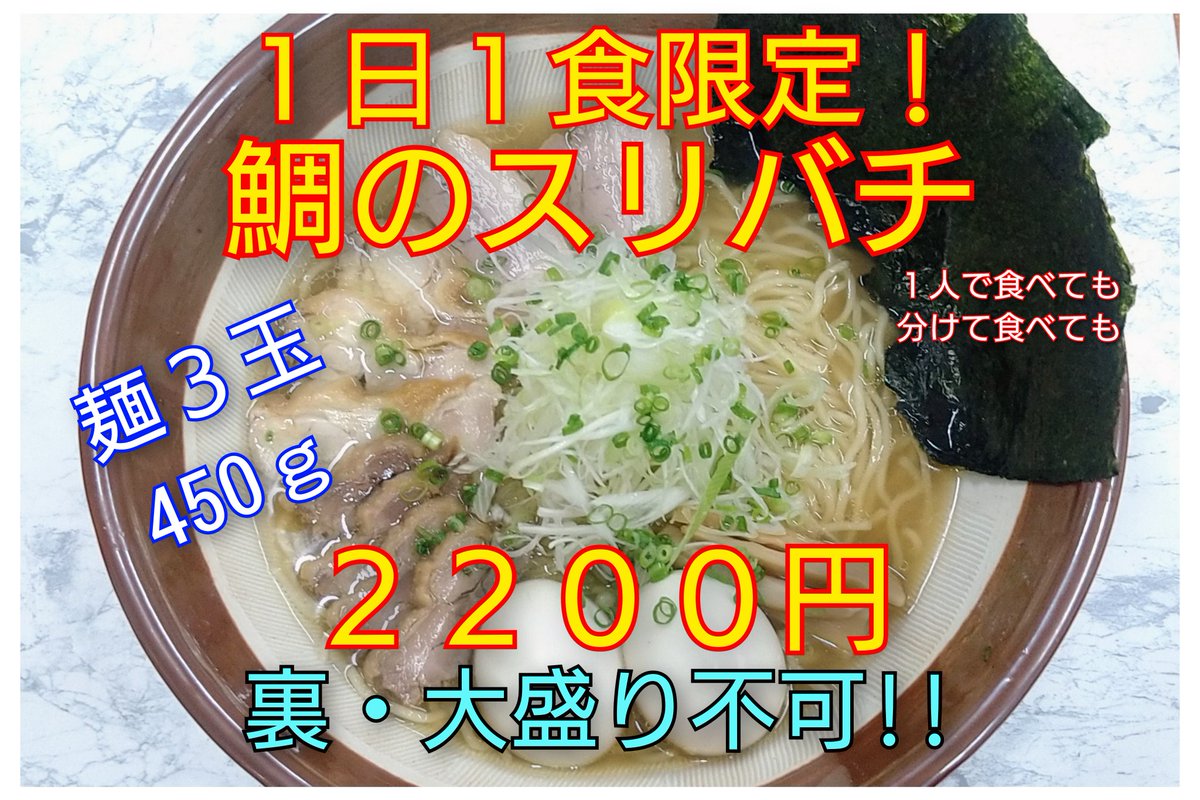 H9G4i's tweet photo. おはようございます。
本日も10:00～宜しくお願いします!
今日の限定はコチラです! https://t.co/yD6WRyh94T