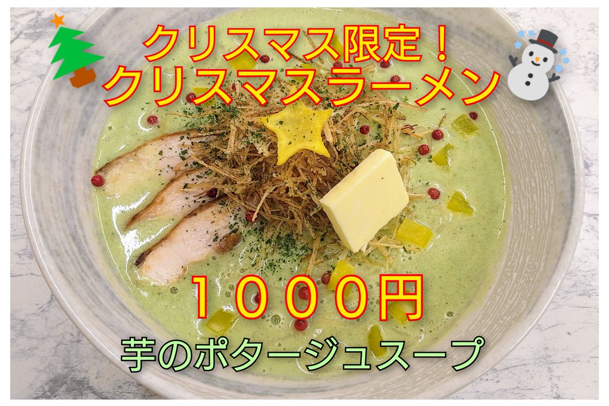 H9G4i's tweet photo. おはようございます。
本日も10:00～宜しくお願いします!
今日の限定はコチラです! https://t.co/yD6WRyh94T
