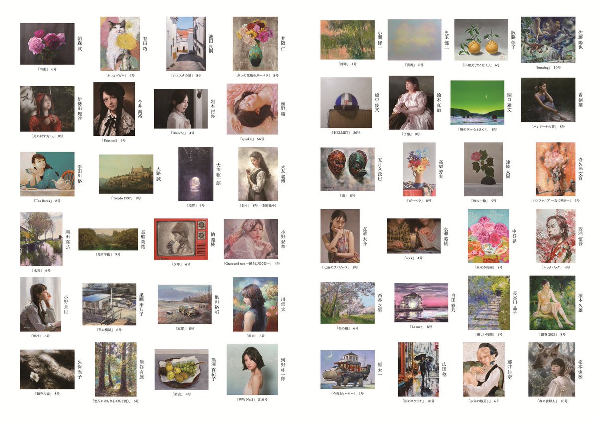 西谷之男 (@yukinishi18) / Posts / X