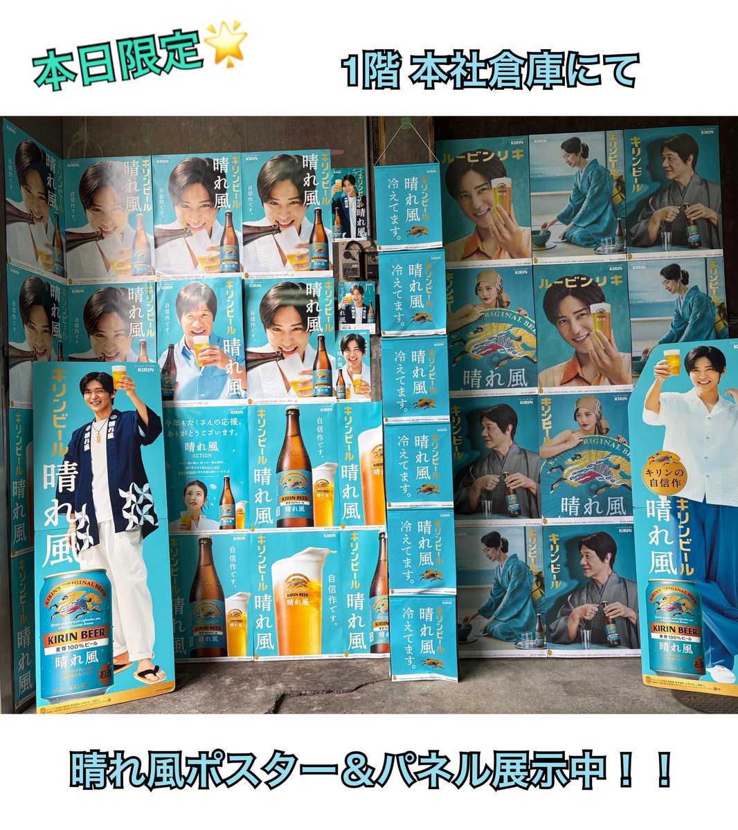 🔔本日は年内最後の販売会です🎄.* 本社1階と2階にて営業いたします