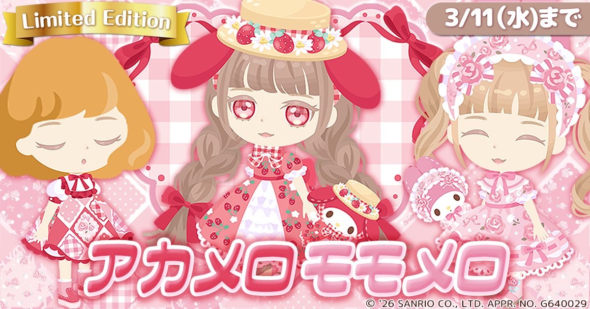 d*2様 【希少】HELLOKITTY SHINAGAWA キティ ハローキティワールド2