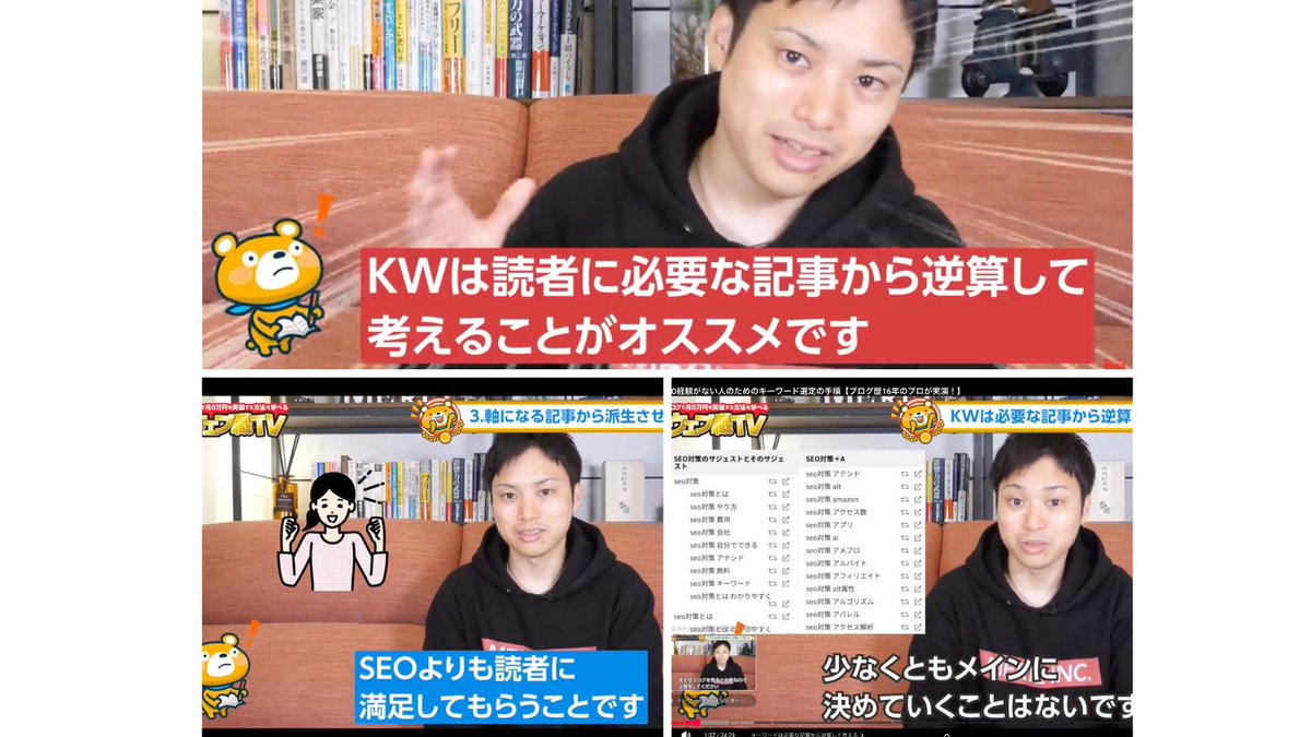 マサネモ@40代から始めるWebライター💻 tweet media