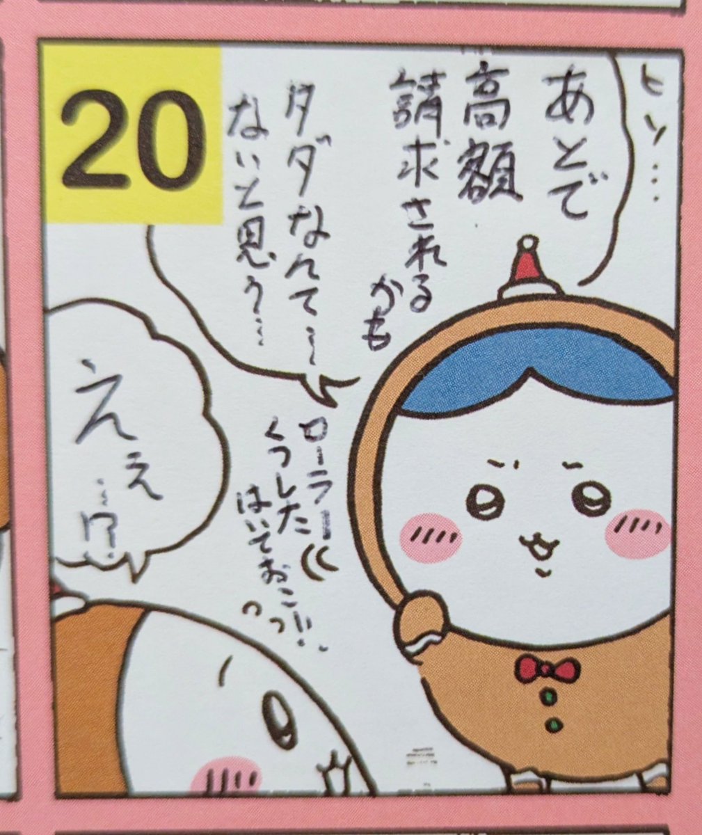 S*2様 マイコちゃん作　「とある日の誰かの肖像画」 S*2様 マイコちゃん作 「とある日の誰かの肖像画」 ihr HertZ&CRAFT