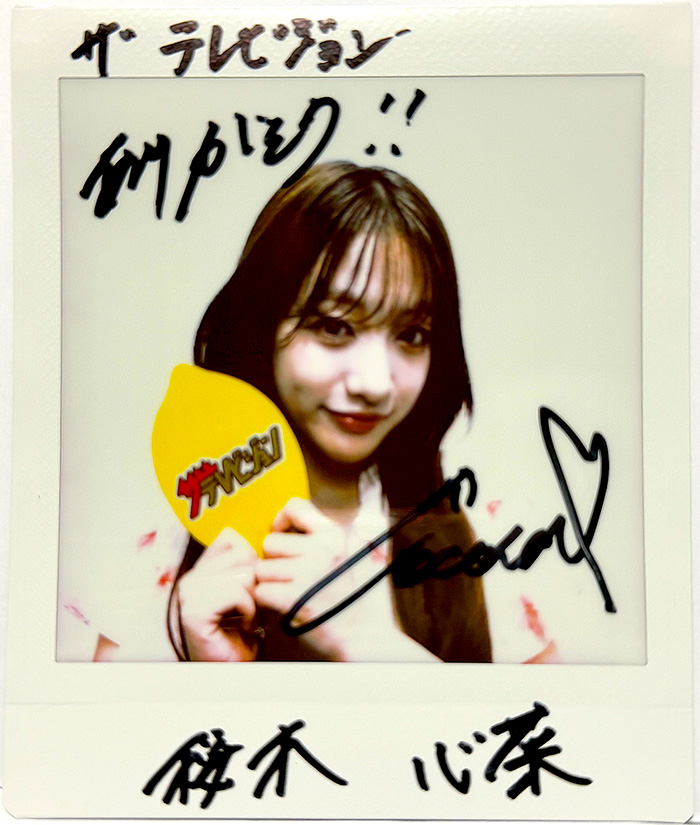 私立恵比寿中学（えびちゅう） (@ebichu_staff) / Posts / X