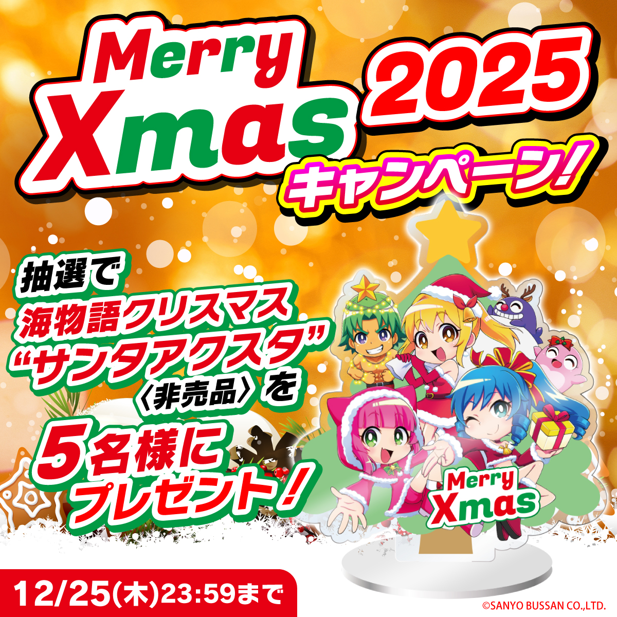 タッケ😎～🌠 (@6c31f06f9d54499) / Posts / X