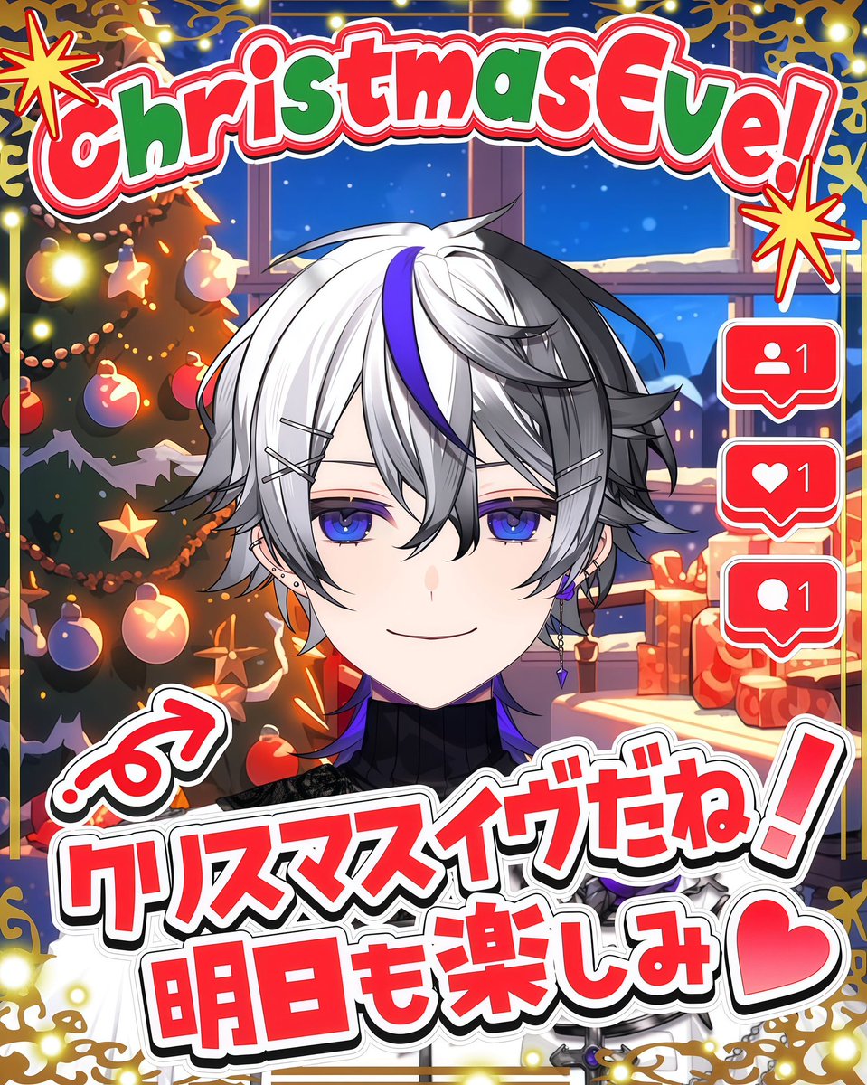 れいちぇるちぇる (@rei12712) / Posts / X