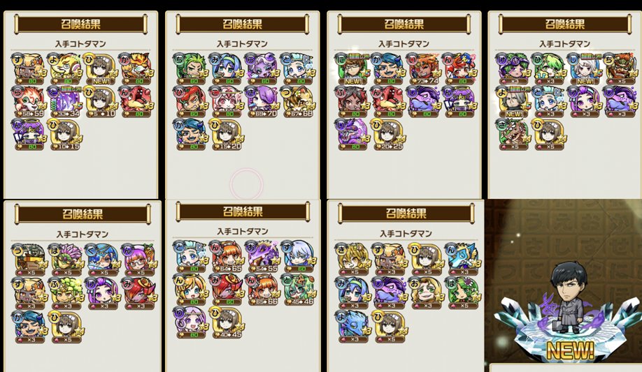 コタママ SPINGEAR - KODAMA TYPE-G JKA Official Kendama