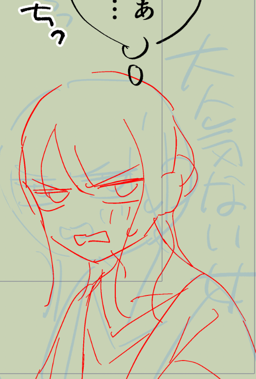 舌打ちする系のTLの主人公の女、紗英 