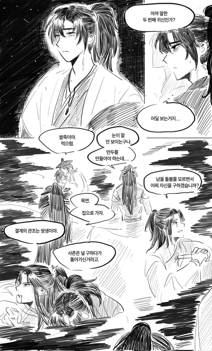 연만 답초
크리스마스 캐럴 (4/7)

#2ha