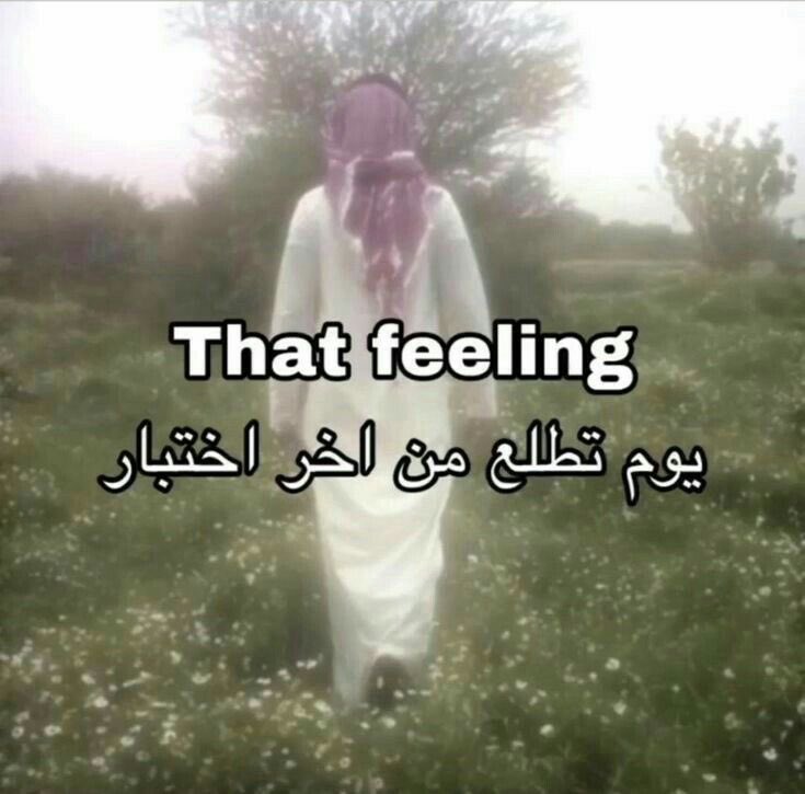 Marwanyonss's tweet image. 