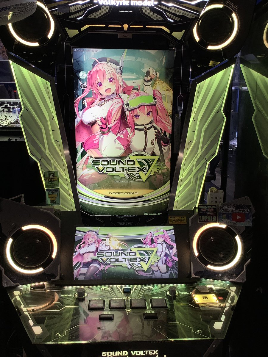 ボルテ最新作「SOUND VOLTEX ∇(ナブラ)」当店でもアップデート完了し